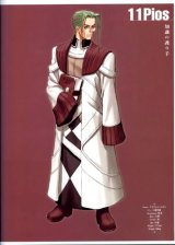 BUY NEW shining tears - 50484 Premium Anime Print Poster